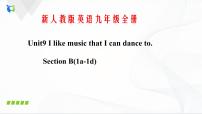 初中英语人教新目标 (Go for it) 版九年级全册Unit 9 I like music that I can dance to.Section B精品ppt课件