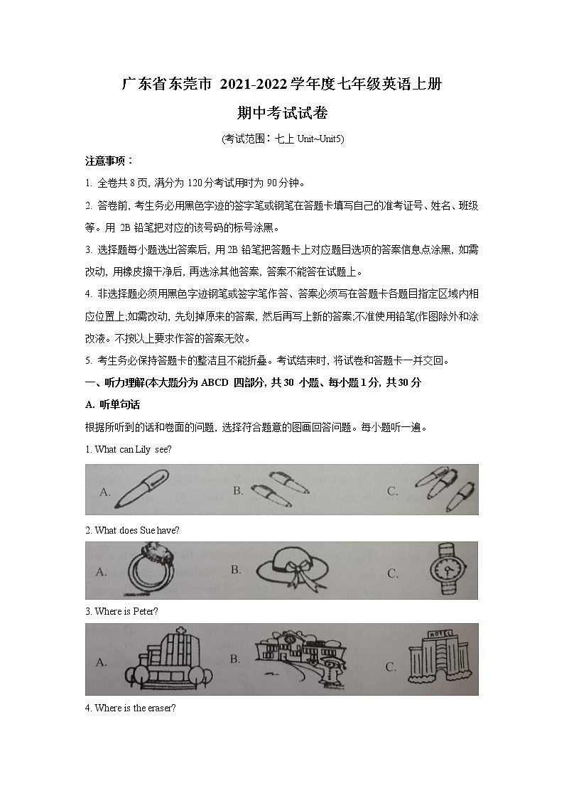 广东省东莞市2021-2022学年七年级上学期期中考试英语试卷（word版 含答案）01