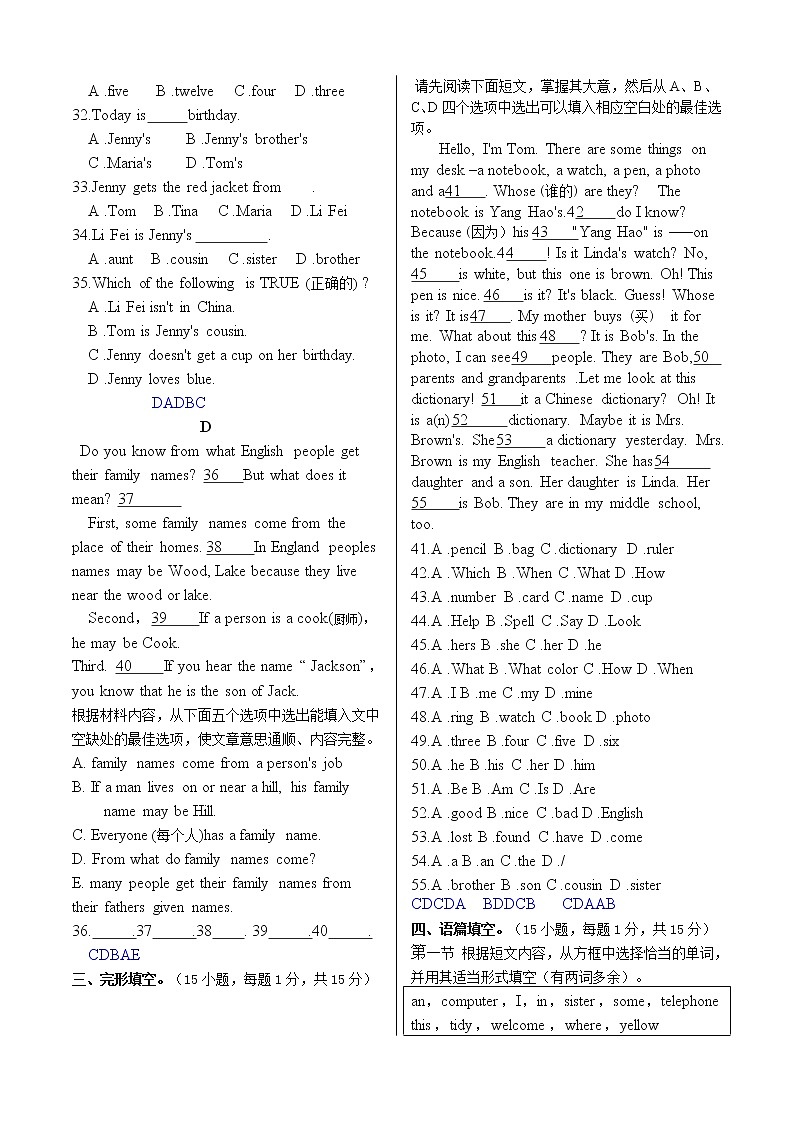 河南省新乡辉县2021--2022学年七年级上学期期中模拟英语试卷（word版 含答案）02