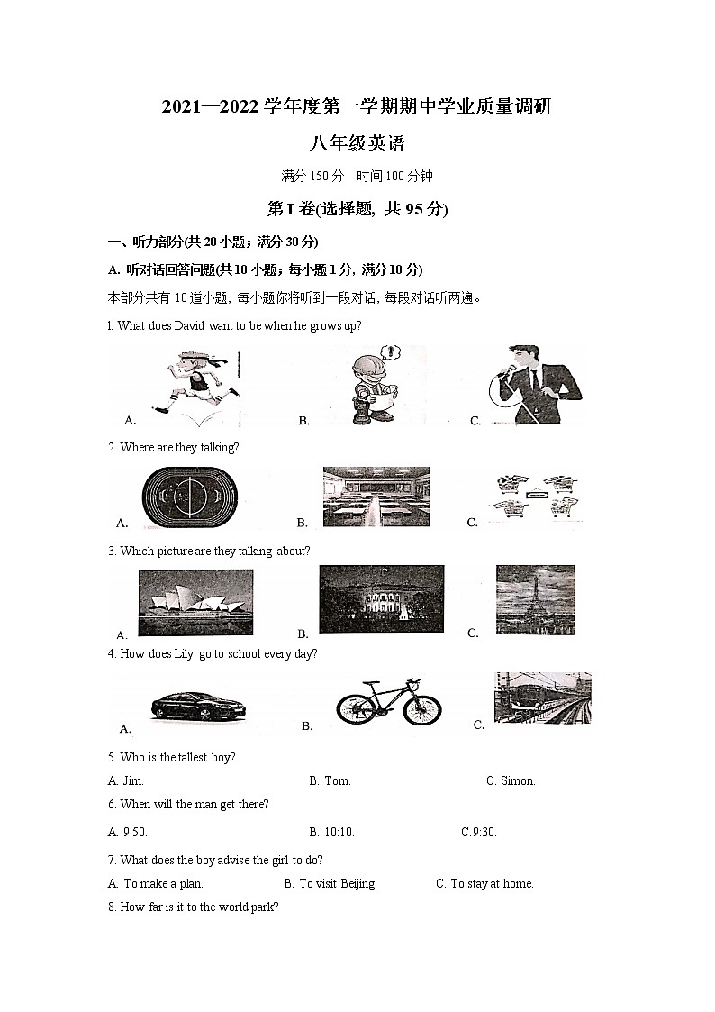 江苏省连云港市海州区2021-2022学年八年级上学期期中英语试卷（word版 含答案）01