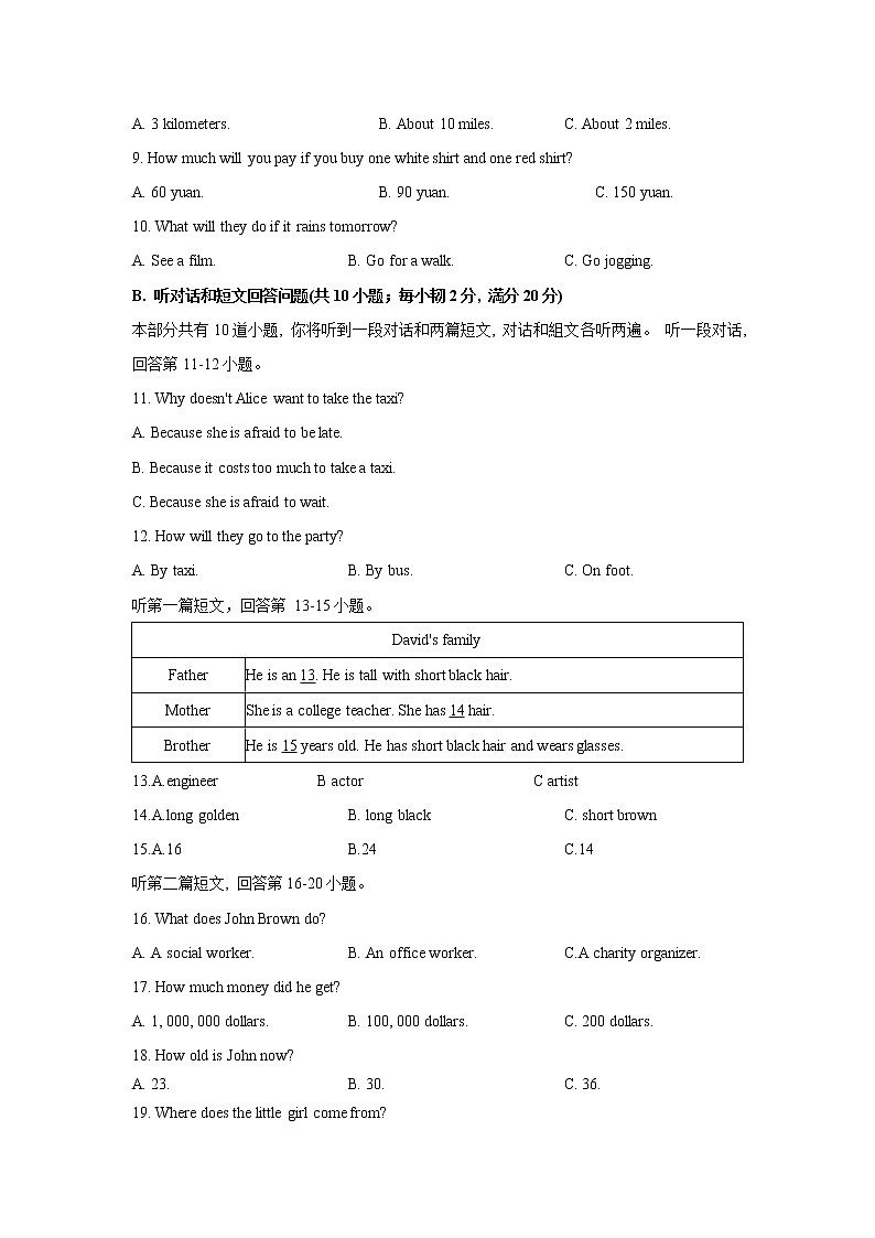 江苏省连云港市海州区2021-2022学年八年级上学期期中英语试卷（word版 含答案）02