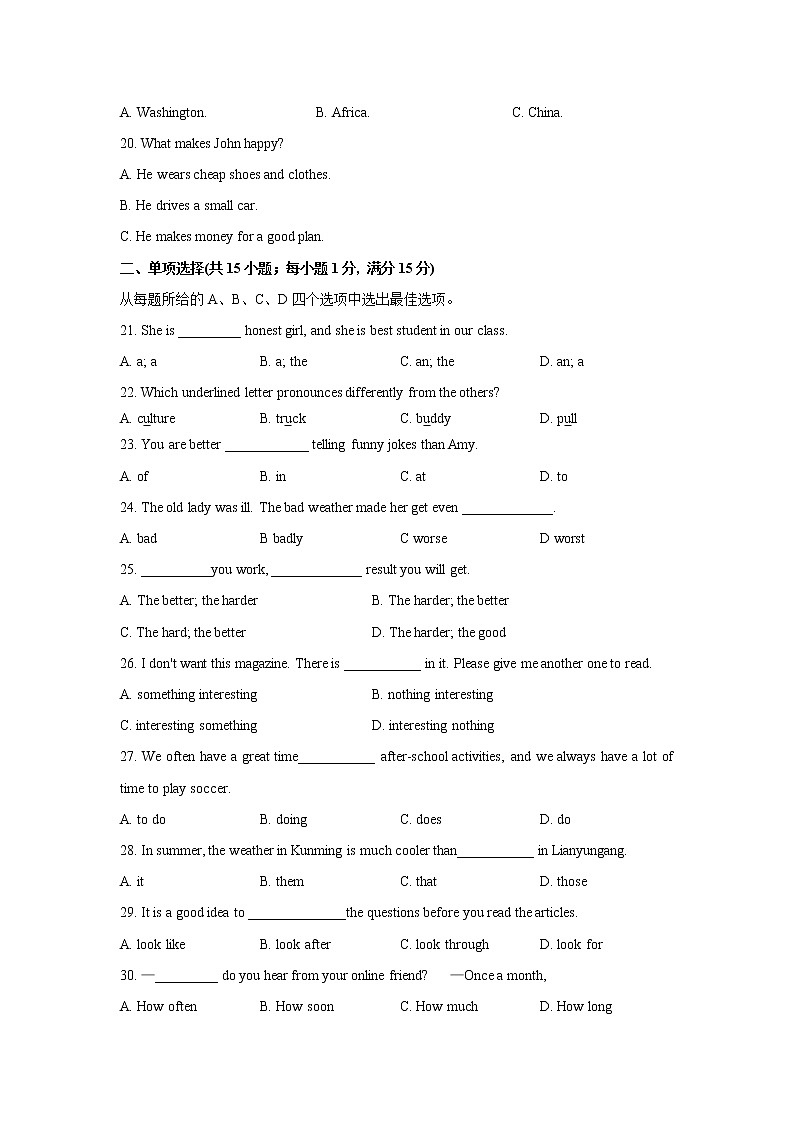 江苏省连云港市海州区2021-2022学年八年级上学期期中英语试卷（word版 含答案）03
