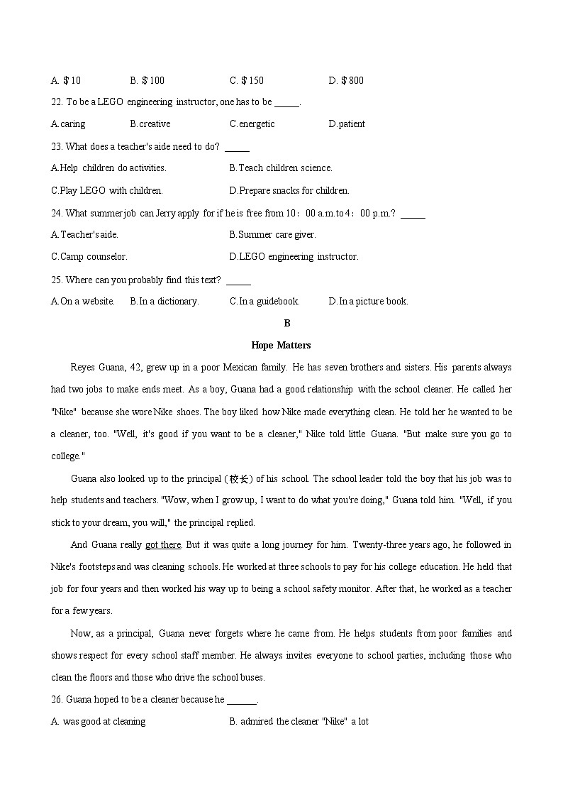 河南省洛阳市2021-2022学年九年级上学期期中考试英语试卷（word版 含答案）第2页