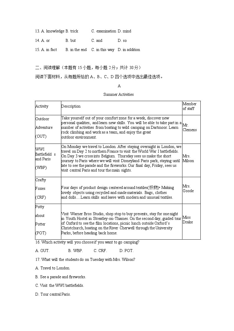 浙江省宁波海曙区2021-2022学年上学期九年级英语期中试题 （word版 含答案）02