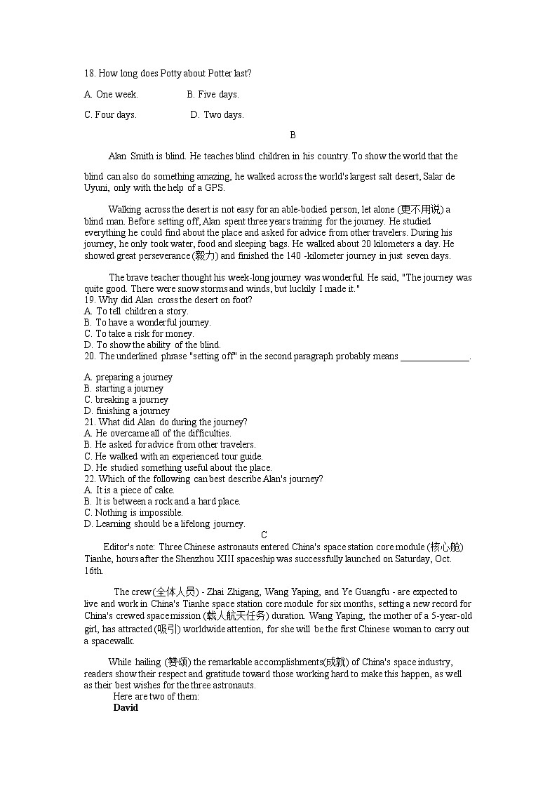 浙江省宁波海曙区2021-2022学年上学期九年级英语期中试题 （word版 含答案）03