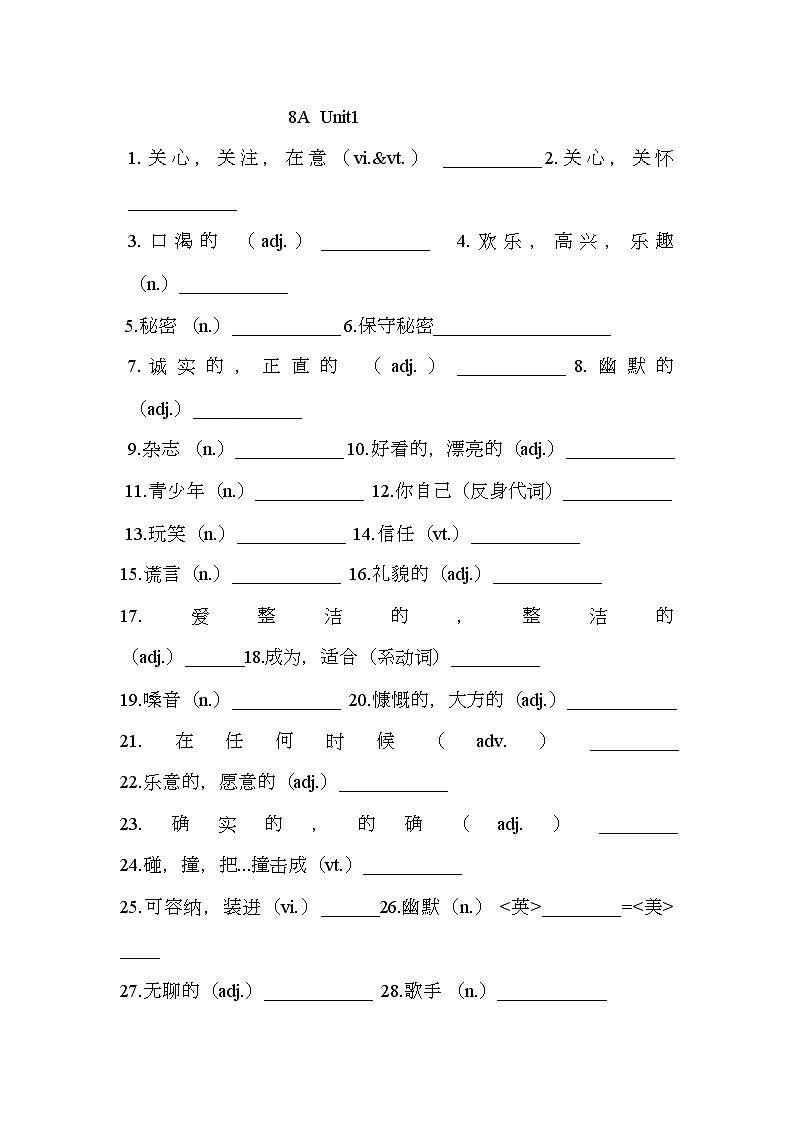 译林版英语八年级上册Unit1复习单词知识点 默写第1页