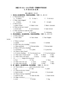 安徽省宣城市第六中学2021-2022学年七年级上学期期中英语试卷(含答案）