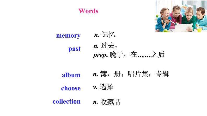 冀教版英语八年级上册Lesson 14 Happy Memories课件08