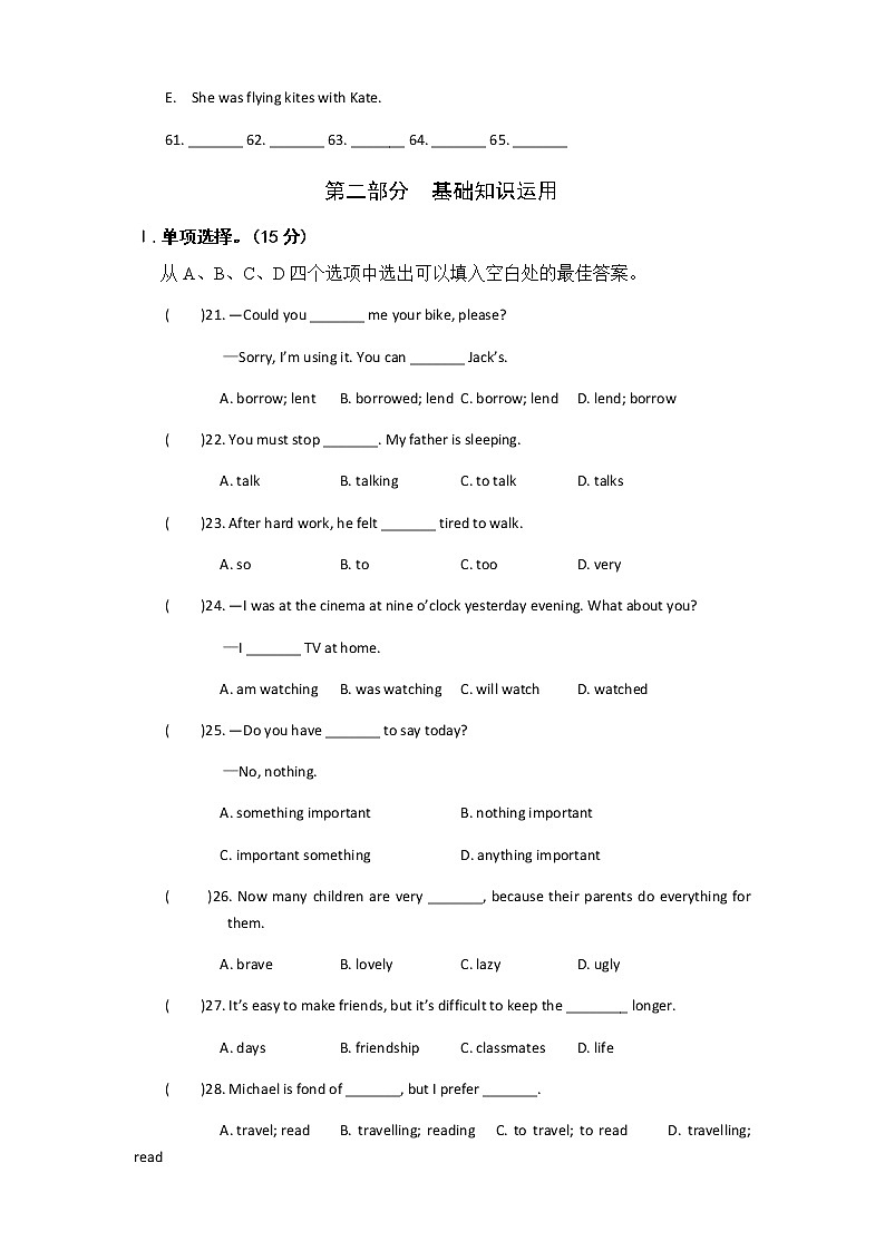 2021年河北邢台开元中学八上英语期中试题word版含答案含听力材料和音频03