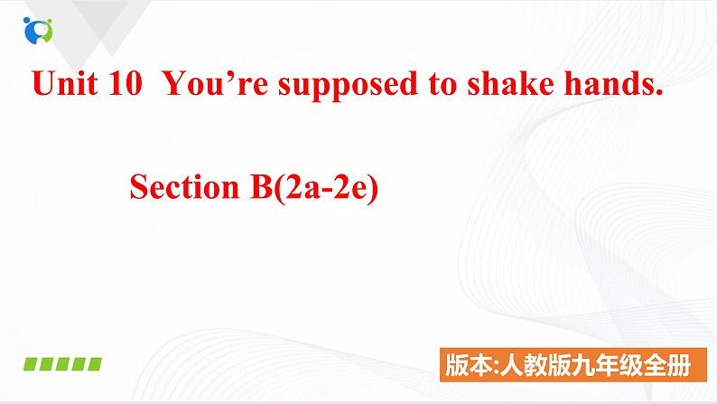 Unit 10 You 're supposed to shake hands. SectionB(2a-2e)课件第1页