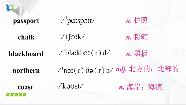 Unit 10 SectionA(3a-3c)课件PPT+音视频素材04