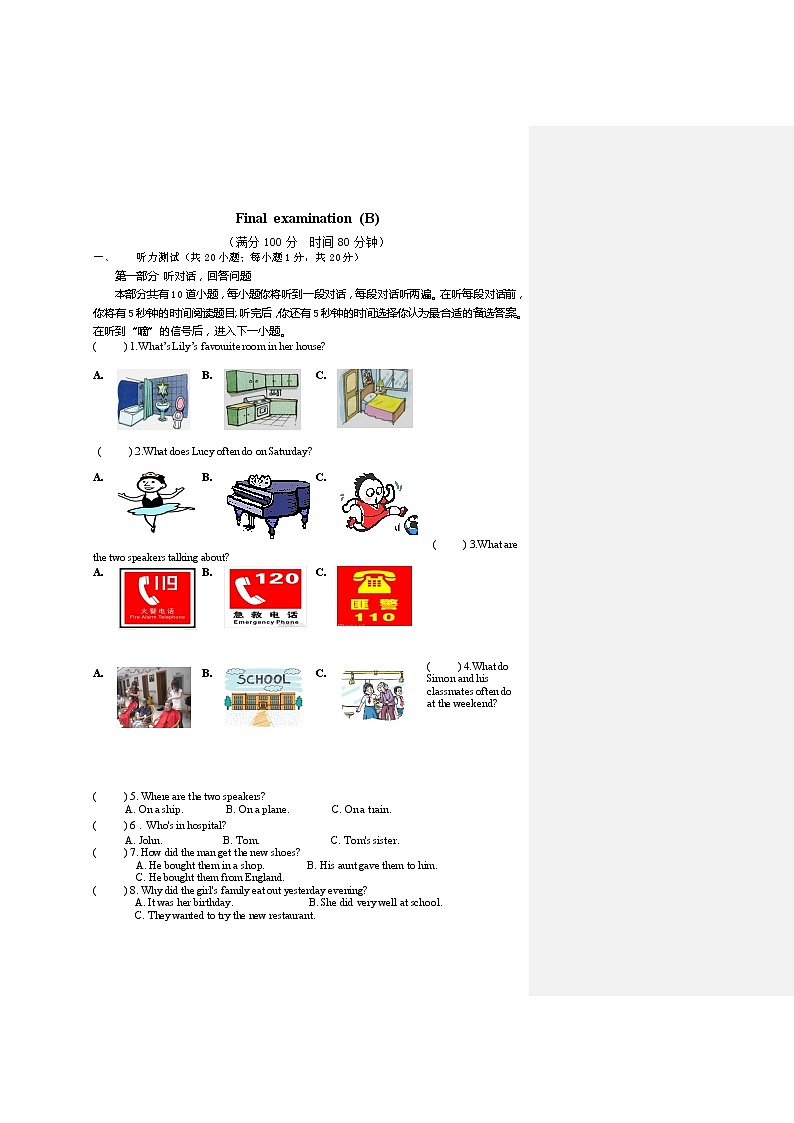 牛津译林版七下英语7B期中期末试卷01