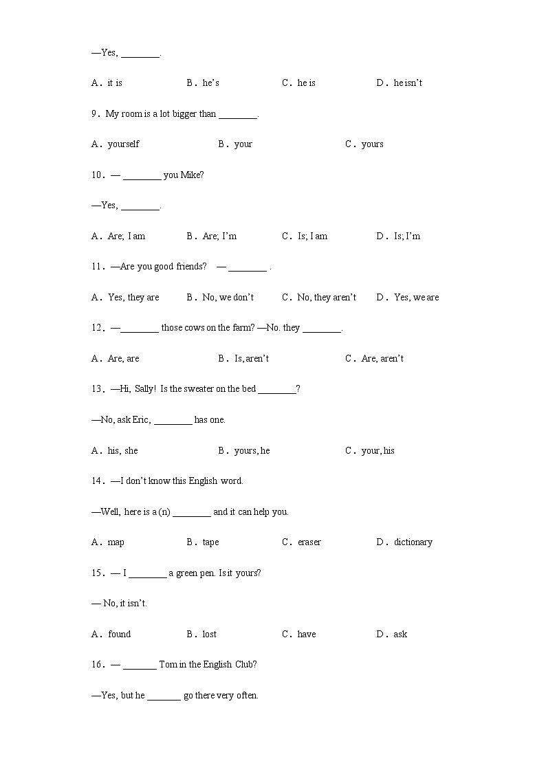 江西省赣州市2021-2022学年度新目标英语七年级上学期Unit3【周清试卷第2页