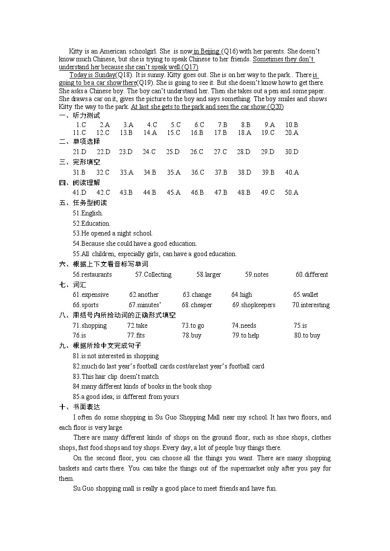 牛津译林版七上英语7A Unit 7 Revision 复习课件+试卷01