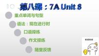 牛津译林版七上英语7A Unit 8 Revision 复习课件+试卷