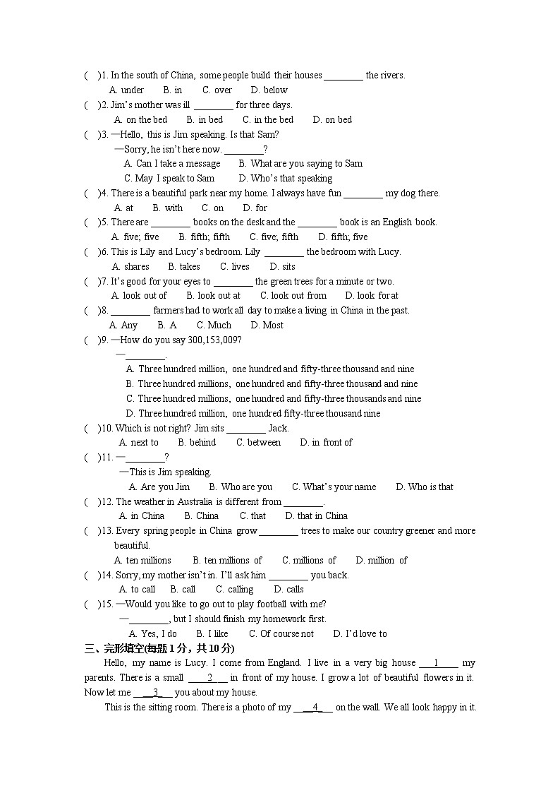 牛津译林版七下英语7B Unit 1 Revision复习课件+试卷02