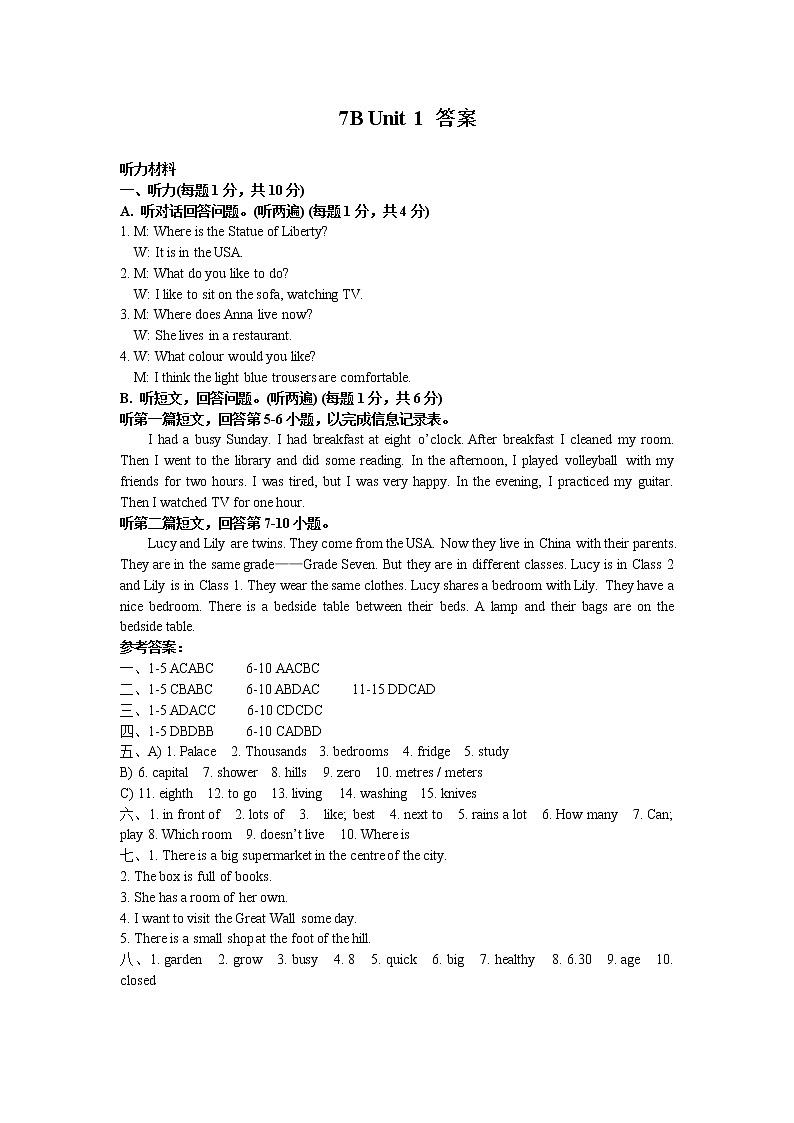 牛津译林版七下英语7B Unit 1 Revision复习课件+试卷01