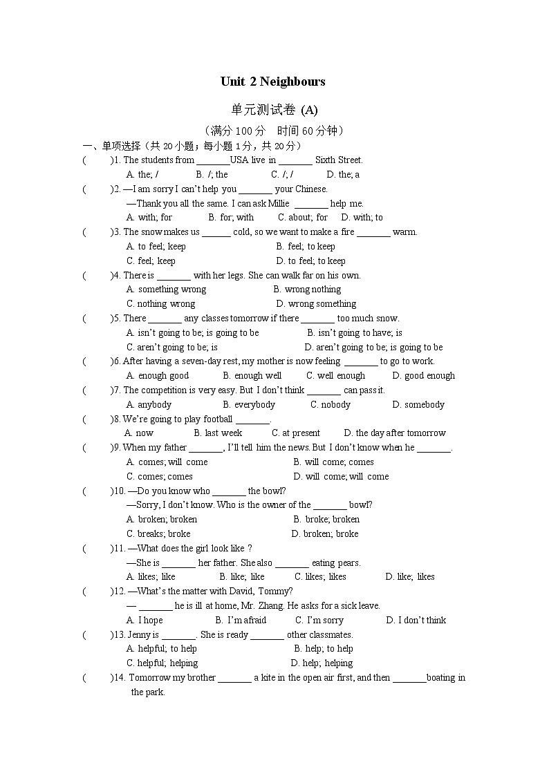 牛津译林版七下英语7B Unit 2 Revision复习课件+试卷01