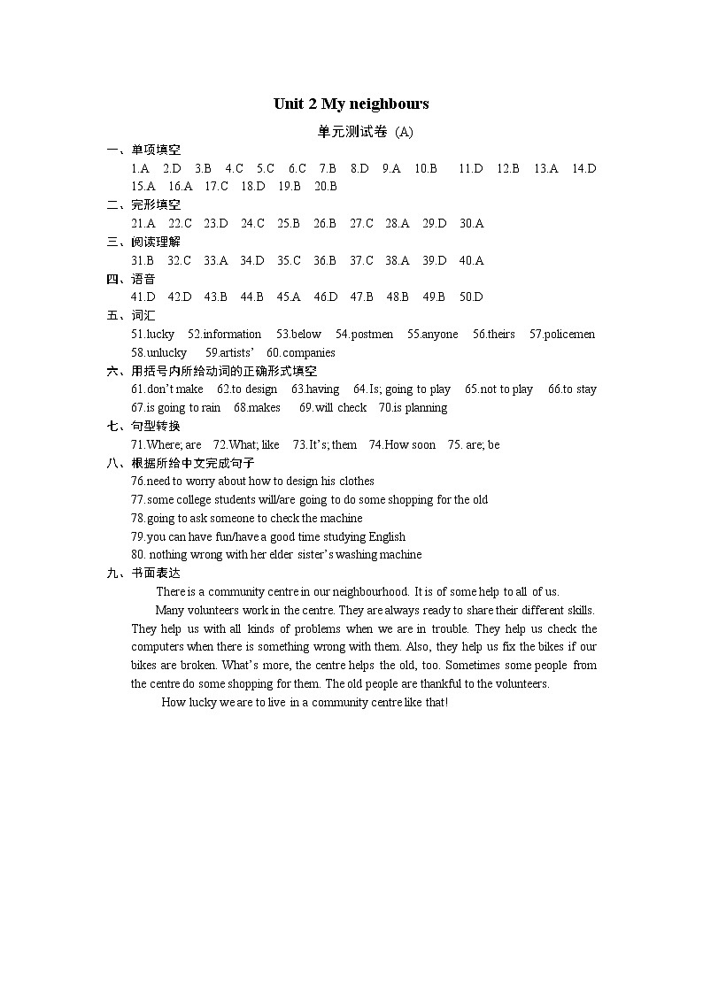 牛津译林版七下英语7B Unit 2 Revision复习课件+试卷01