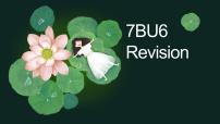 牛津译林版七下英语7B Unit 6 Revision复习课件+试卷