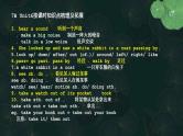 牛津译林版七下英语7B Unit 6 Revision复习课件+试卷