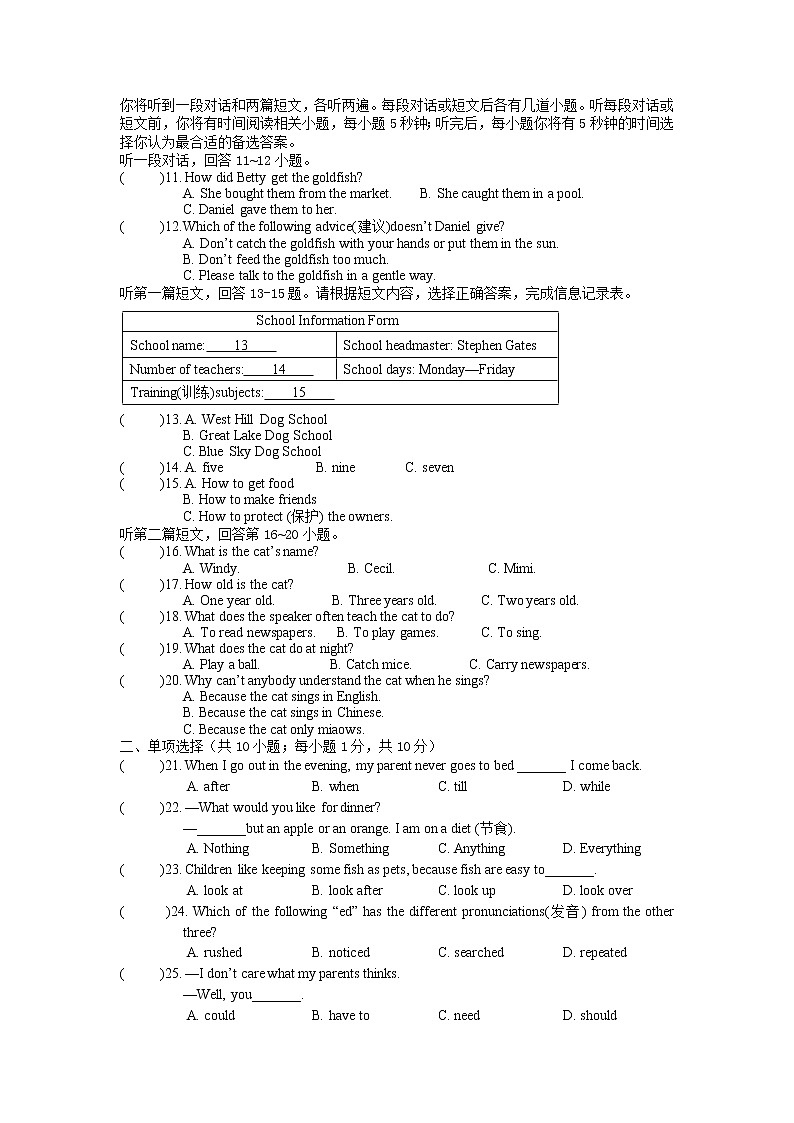 牛津译林版七下英语7B Unit 8 Revision复习课件+试卷02