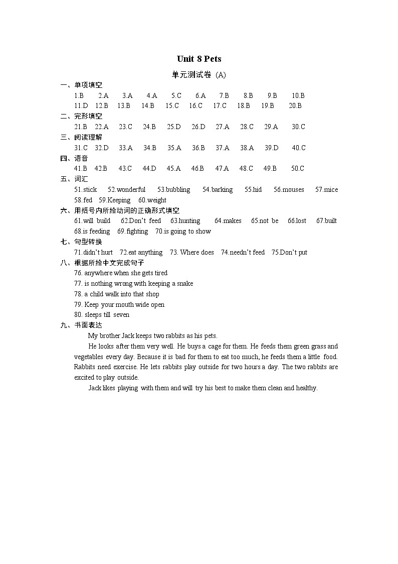 牛津译林版七下英语7B Unit 8 Revision复习课件+试卷01
