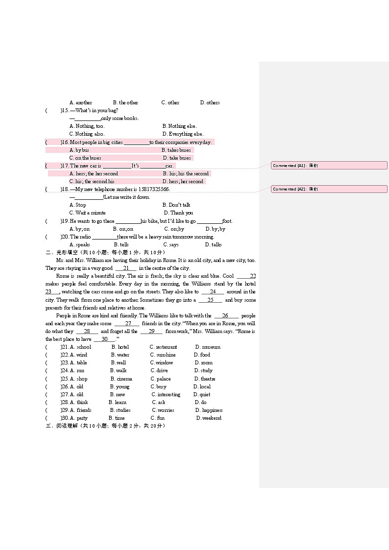 牛津译林版七下英语7B Unit 3 Revision复习课件+试卷02