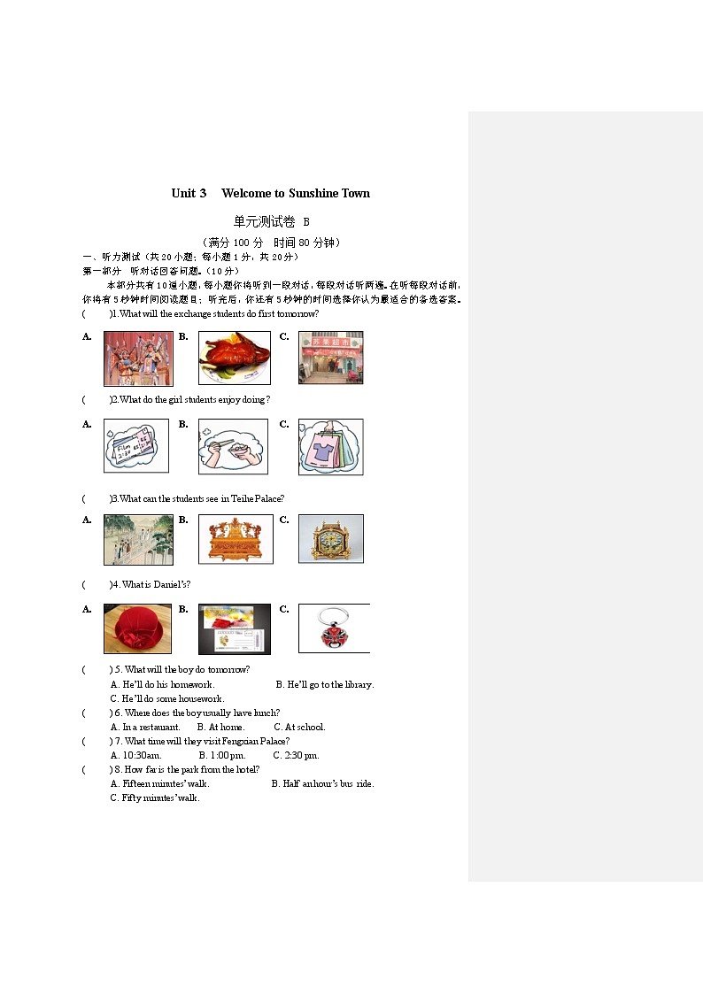 牛津译林版七下英语7B Unit 3 Revision复习课件+试卷01