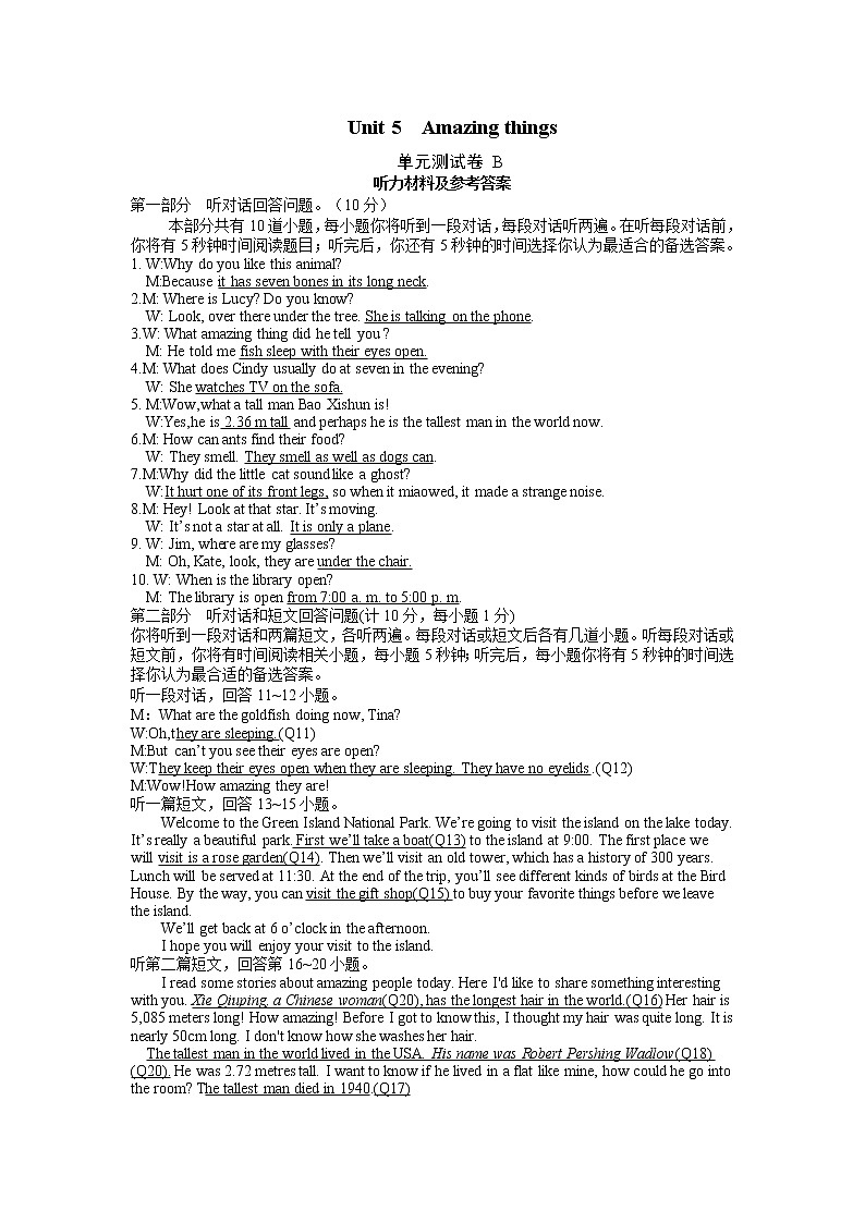 牛津译林版七下英语7B Unit 5 Revision复习课件+试卷01