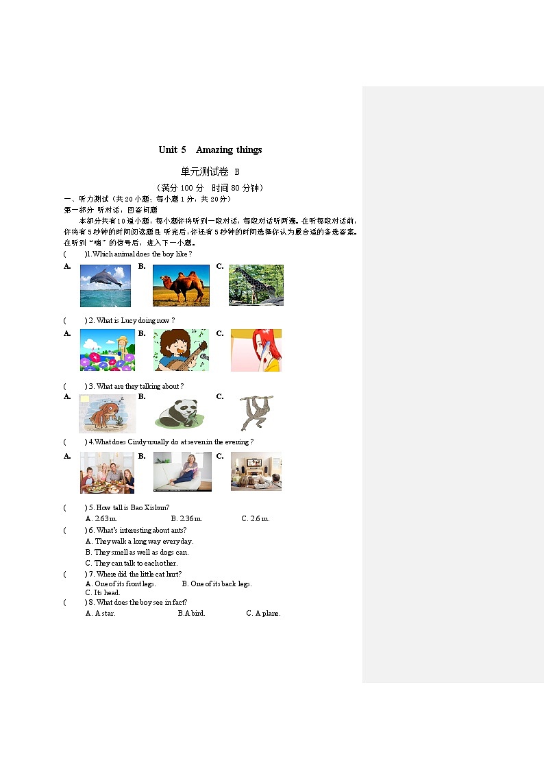 牛津译林版七下英语7B Unit 5 Revision复习课件+试卷01