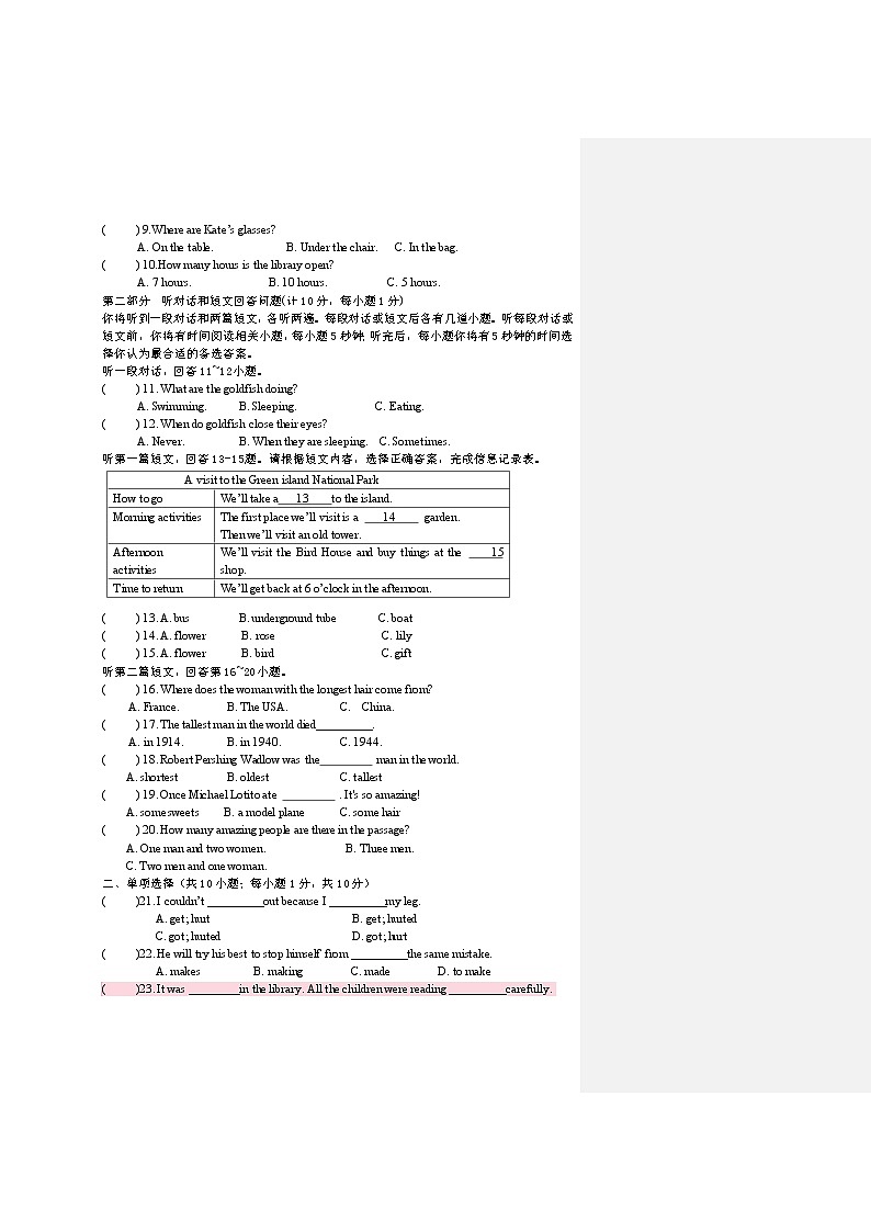 牛津译林版七下英语7B Unit 5 Revision复习课件+试卷02