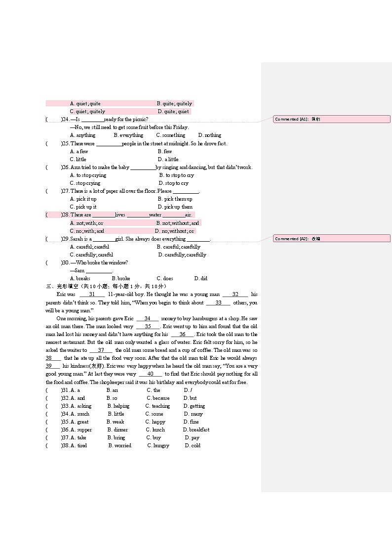 牛津译林版七下英语7B Unit 5 Revision复习课件+试卷03