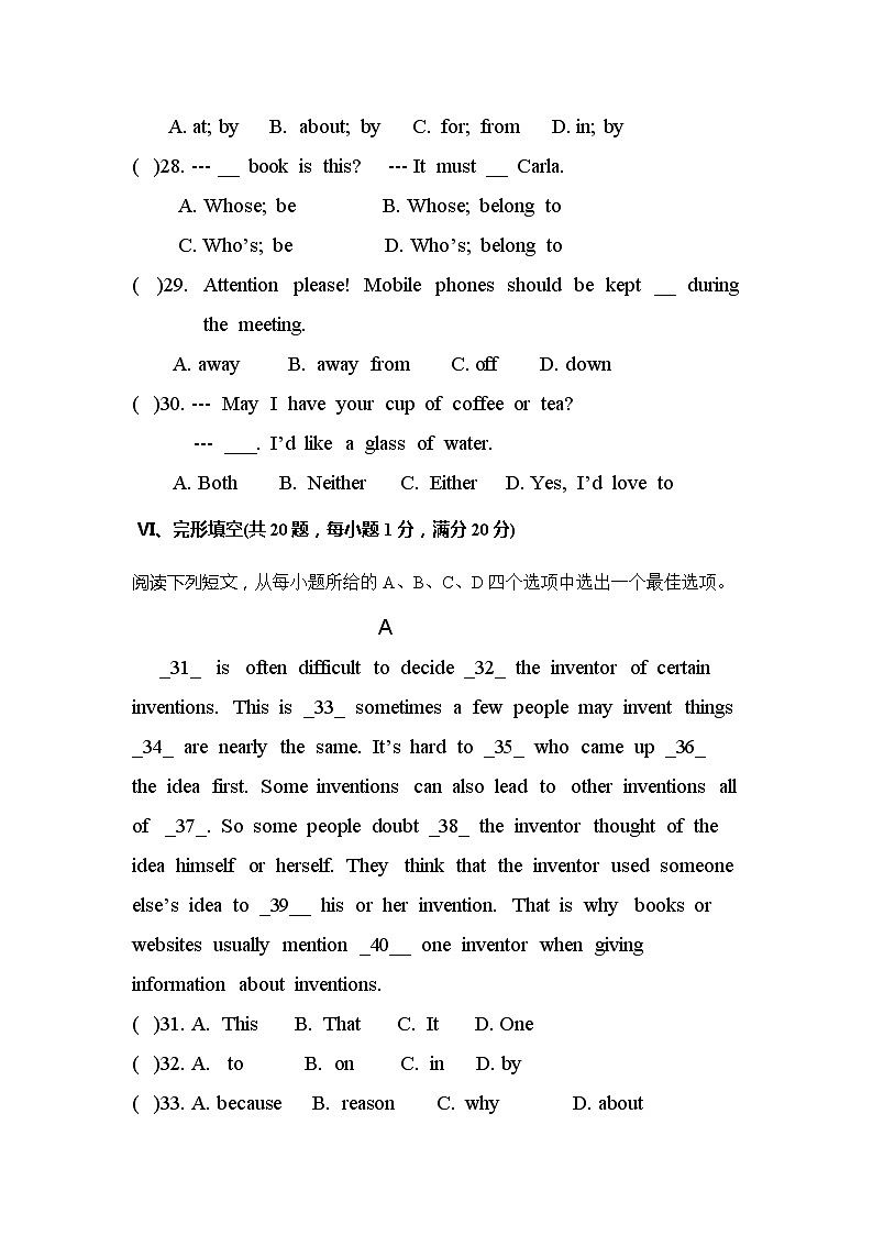 人教版Go for it九年级英语Units6-8综合练习试题第2页