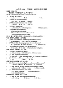 中学九年级英语第一次月考及答案练习题