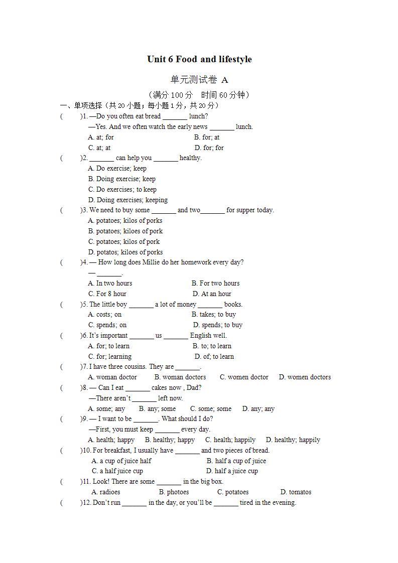 牛津译林版七上英语7A Unit 6Revision复习 课件+试卷01