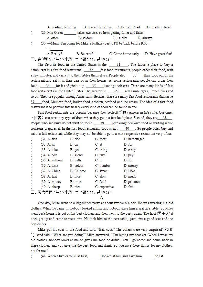 牛津译林版七上英语7A Unit 6Revision复习 课件+试卷03