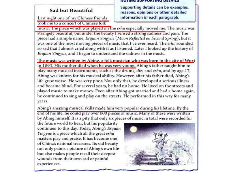 Sad but beautiful第6页