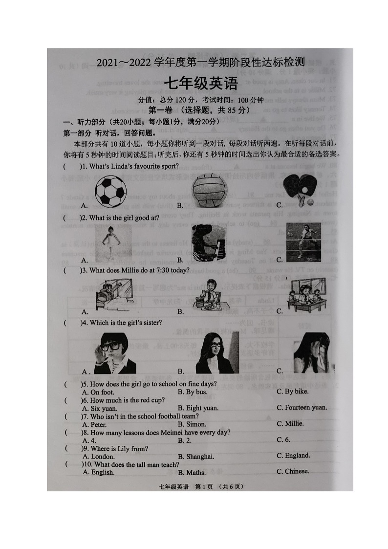 江苏省宿迁市沭阳县2021-2022学年七年级上学期期中考试英语【试卷+答案】01
