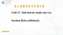 人教新目标 (Go for it) 版Section B优秀课件ppt