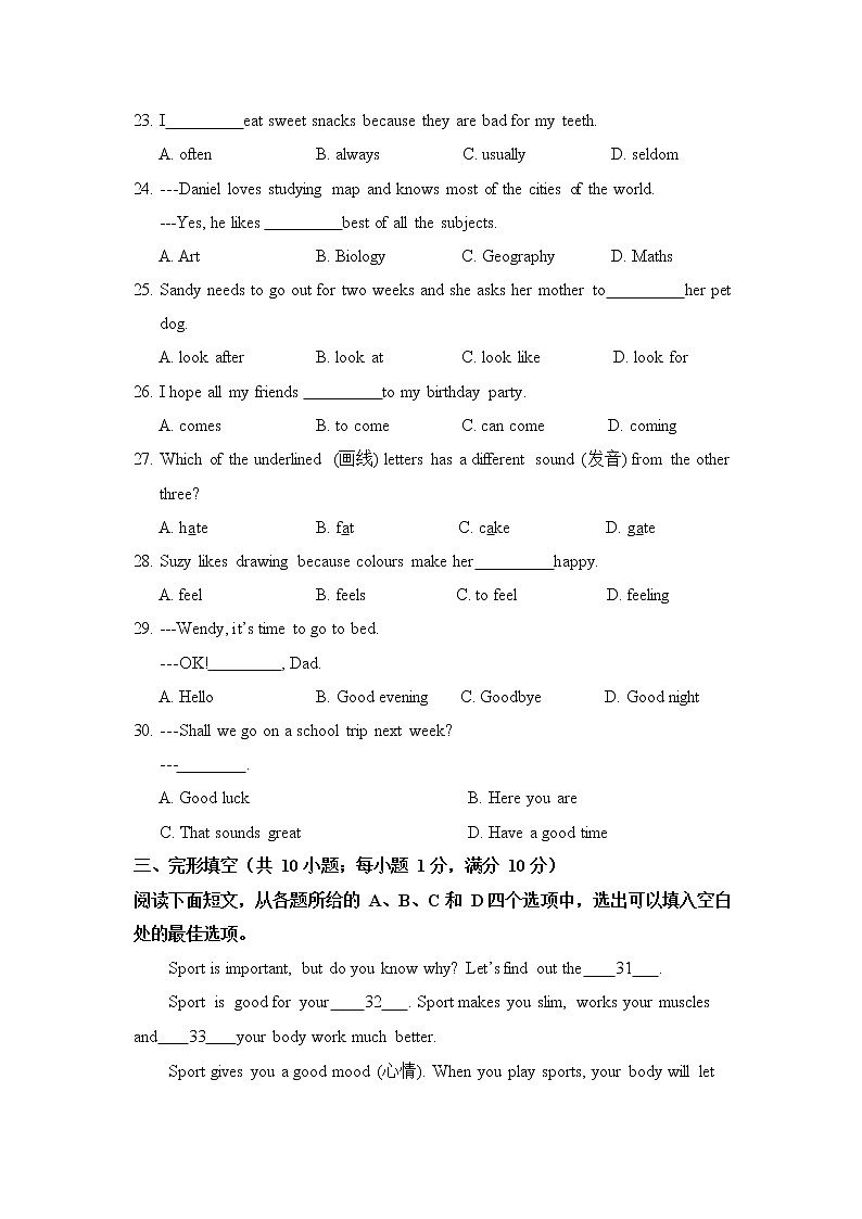 2021-2022学年江苏省南京联合体七年级上英语期中试卷（word版 含答案）第2页