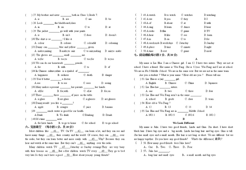 甘肃省白银市会宁县2021-2022学年七年级上学期期中考试英语试题（word版 含答案）第2页