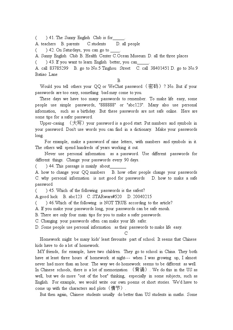 江苏省南京市秦淮区2021-2022学年七年级上学期英语期中试卷（word版 含答案）03