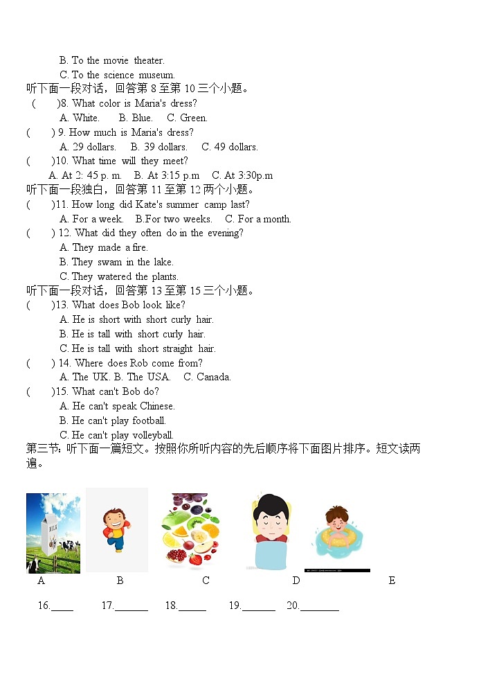 河南省驻马店市上蔡县第一初级中学2021-2022学年八年级上学期期中英语试卷题（word版 含答案）第2页