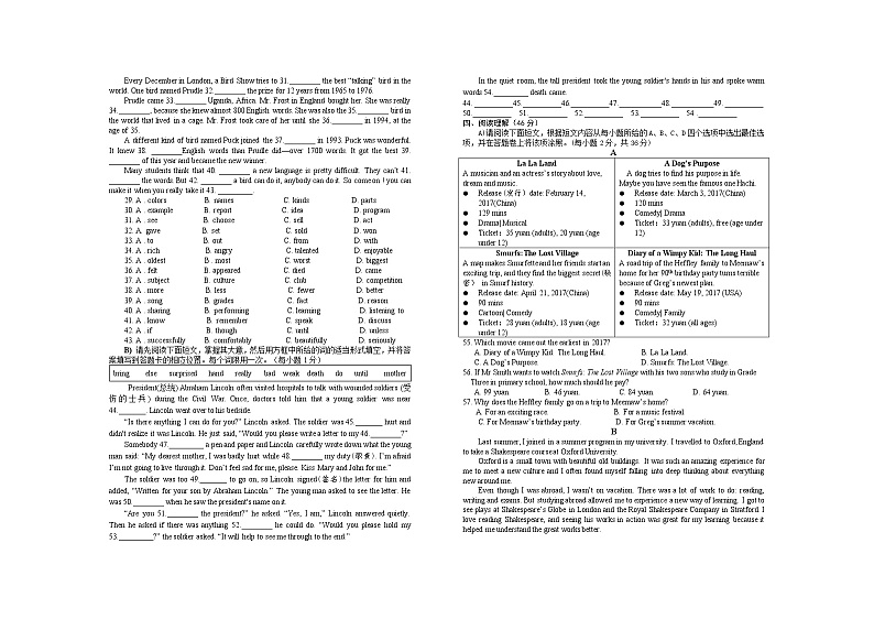 江西省赣州市章贡区2021-2022学年八年级上学期期中考试英语试题（word版 含答案）02