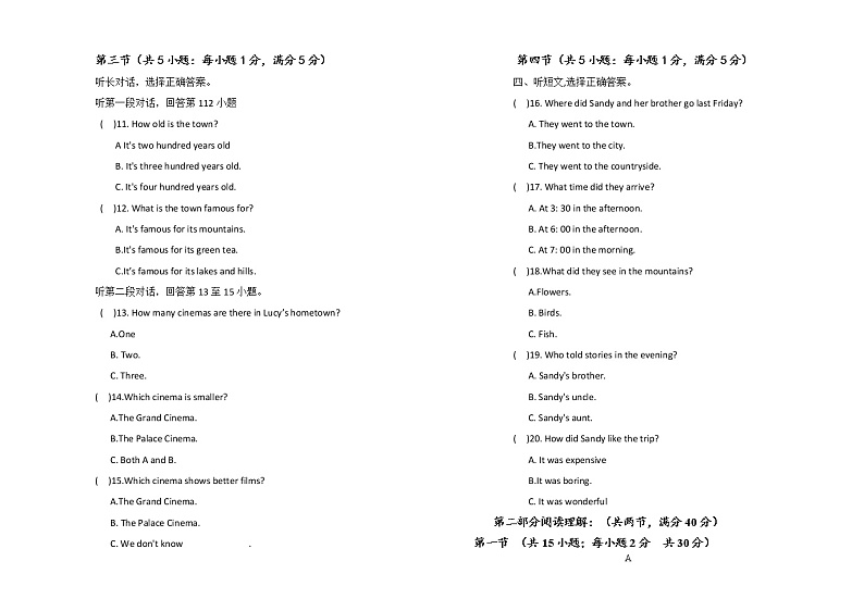 黑龙江省大庆市龙凤区龙馨培训学校2021-2022学年八年级上学期期中考试英语试题（word版 含答案）02