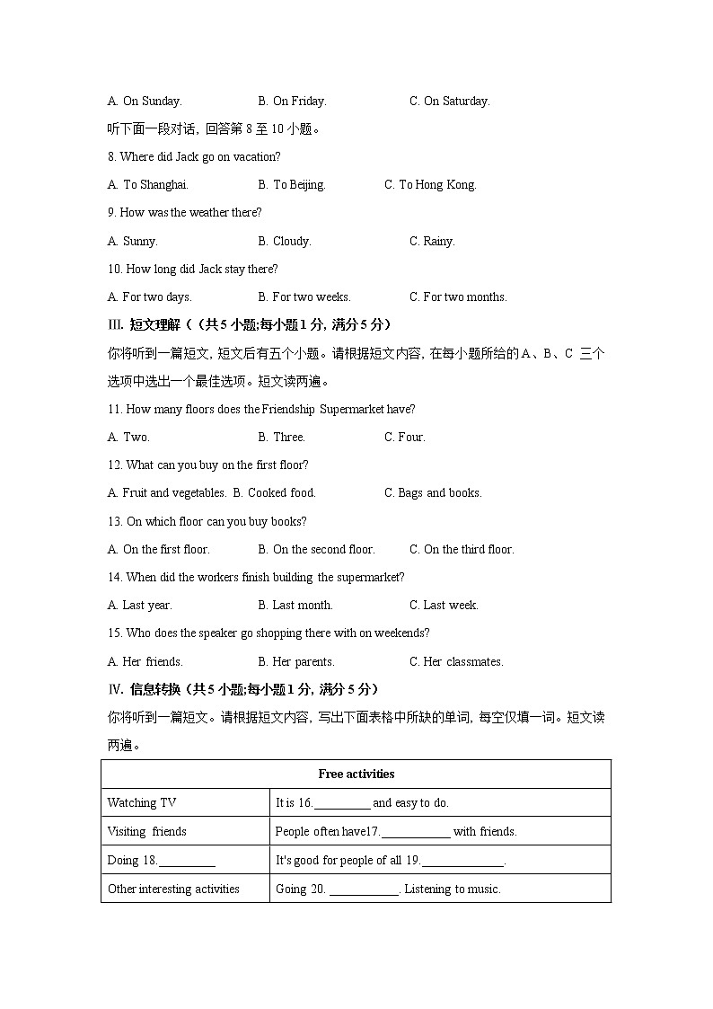 安徽省安庆市2021-2022学年八年级上学期期中综合素质调研英语试题 （word版 含答案）02