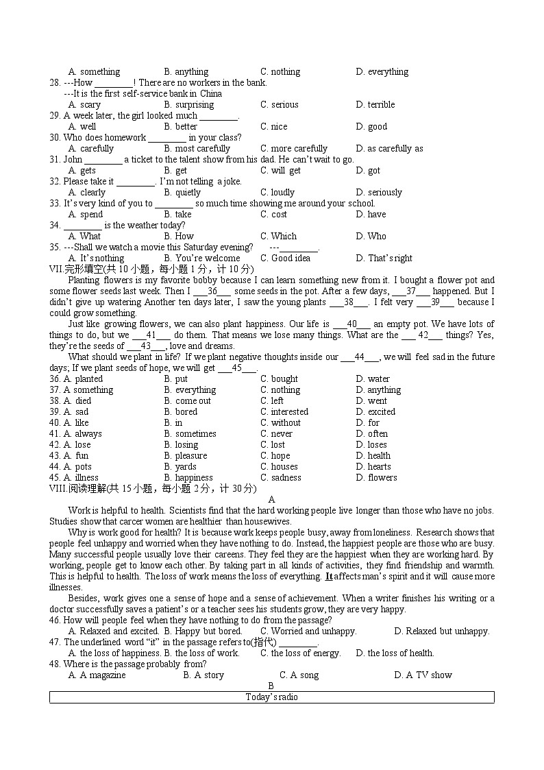 河北省石家庄市瀚林学校2021-2022学年八年级(上学期)期中考试英语卷（word版 含答案）第2页