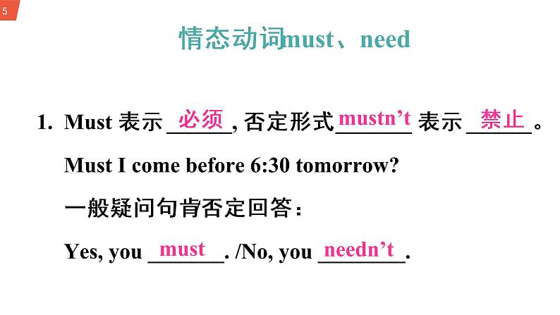 初中英语 外研（新标准）版 八年级上册Module 11 Way of life Unit 3 Language in use课件+教案+同步练习（含答案）05