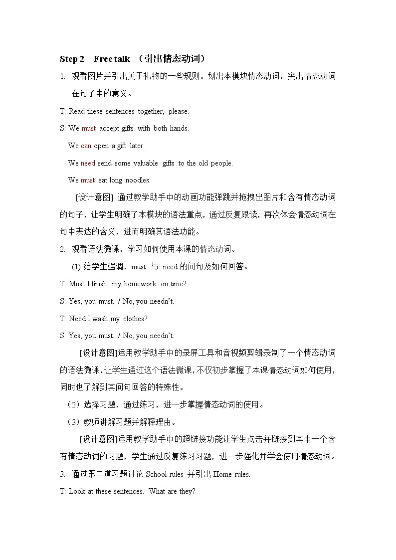 初中英语 外研（新标准）版 八年级上册Module 11 Way of life Unit 3 Language in use课件+教案+同步练习（含答案）02